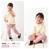 子供服 ストレッチチノパン ロングパンツ | PlusNao | 詳細画像10 