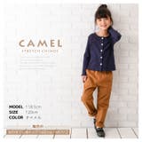 子供服 ストレッチチノパン ロングパンツ | PlusNao | 詳細画像13 