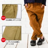 子供服 ストレッチチノパン ロングパンツ | PlusNao | 詳細画像4 