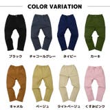 子供服 ストレッチチノパン ロングパンツ | PlusNao | 詳細画像5 