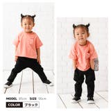 子供服 ストレッチチノパン ロングパンツ | PlusNao | 詳細画像8 