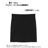 ミニスカート タイトスカート レディース | PlusNao | 詳細画像19