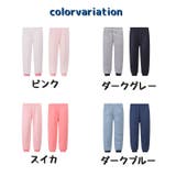 ロングパンツ 2枚セット 長ズボン | PlusNao | 詳細画像16