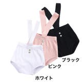 サロペット オーバーオール 子供服 | PlusNao | 詳細画像13 