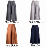 ワイドパンツ ガウチョパンツ スカーチョ | PlusNao | 詳細画像18