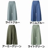 ワイドパンツ ガウチョパンツ スカーチョ | PlusNao | 詳細画像19