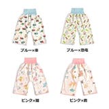 おねしょズボン おねしょパンツ キッズ | PlusNao | 詳細画像14