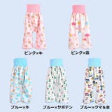 おねしょズボン おねしょパンツ キッズ | PlusNao | 詳細画像15