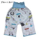 おねしょズボン おねしょパンツ キッズ | PlusNao | 詳細画像16