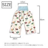 おねしょズボン おねしょパンツ キッズ | PlusNao | 詳細画像20