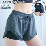 ショートパンツ 短パン レディース | PlusNao | 詳細画像1
