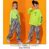 スウェット ロングパンツ 長ズボン | PlusNao | 詳細画像8