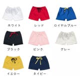 ショートパンツ 短パン キッズ | PlusNao | 詳細画像14