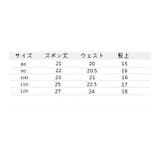 ショートパンツ 短パン キッズ | PlusNao | 詳細画像15