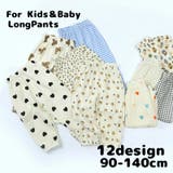 ロングパンツ 長ズボン 子供服 | PlusNao | 詳細画像1 