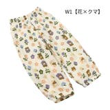 ロングパンツ 長ズボン 子供服 | PlusNao | 詳細画像12 