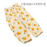 ロングパンツ 長ズボン 子供服 | PlusNao | 詳細画像13 