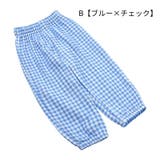 ロングパンツ 長ズボン 子供服 | PlusNao | 詳細画像2 