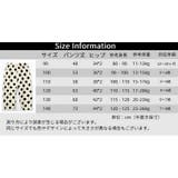 ロングパンツ 長ズボン 子供服 | PlusNao | 詳細画像20 