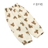 ロングパンツ 長ズボン 子供服 | PlusNao | 詳細画像3 