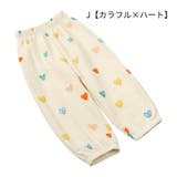 ロングパンツ 長ズボン 子供服 | PlusNao | 詳細画像4 