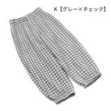 ロングパンツ 長ズボン 子供服 | PlusNao | 詳細画像5 