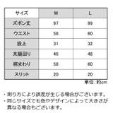 フレアパンツ リブレギンス レディース | PlusNao | 詳細画像20