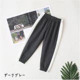 子供服 ロングパンツ キッズ | PlusNao | 詳細画像11