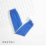 子供服 ロングパンツ キッズ | PlusNao | 詳細画像14