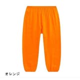 子供服 ロングパンツ キッズ | PlusNao | 詳細画像15