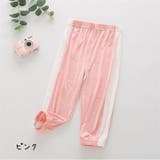 子供服 ロングパンツ キッズ | PlusNao | 詳細画像5