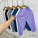 子供服 ロングパンツ キッズ | PlusNao | 詳細画像9