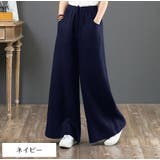 ロングパンツ ワイドパンツ レディース | PlusNao | 詳細画像15