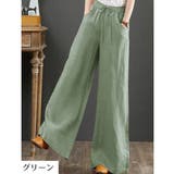 ロングパンツ ワイドパンツ レディース | PlusNao | 詳細画像18