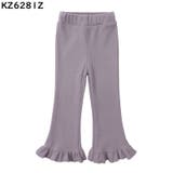 キッズフレアパンツ キッズ ジュニア | PlusNao | 詳細画像15