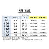 キッズフレアパンツ キッズ ジュニア | PlusNao | 詳細画像16