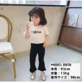 ロングパンツ 長ズボン ブーツカットパンツ | PlusNao | 詳細画像2