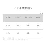 ロングスカート マキシスカート フレアスカート | PlusNao | 詳細画像20
