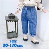 ロングパンツ 長ズボン デニム | PlusNao | 詳細画像1