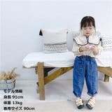 ロングパンツ 長ズボン デニム | PlusNao | 詳細画像2