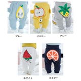 パンツ ベビー 赤ちゃん | PlusNao | 詳細画像7