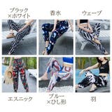 ジョガーパンツ レディース ロングパンツ | PlusNao | 詳細画像17