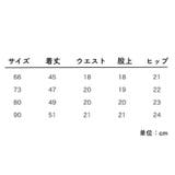 タイツ ベビータイツ リブタイツ | PlusNao | 詳細画像17