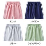 ハーフパンツ キッズ ジュニア | PlusNao | 詳細画像18