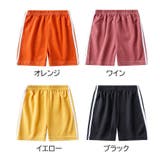 ハーフパンツ キッズ ジュニア | PlusNao | 詳細画像19