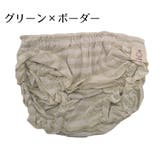 ブルマパンツ オーバーパンツ ベビーブルマー | PlusNao | 詳細画像10