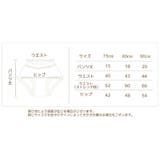 ブルマパンツ オーバーパンツ ベビーブルマー | PlusNao | 詳細画像19