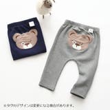 ロングパンツ 長ズボン ベビー | PlusNao | 詳細画像6
