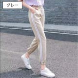 ロングパンツ ジャージ レディース | PlusNao | 詳細画像10 