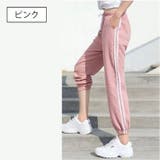 ロングパンツ ジャージ レディース | PlusNao | 詳細画像6 